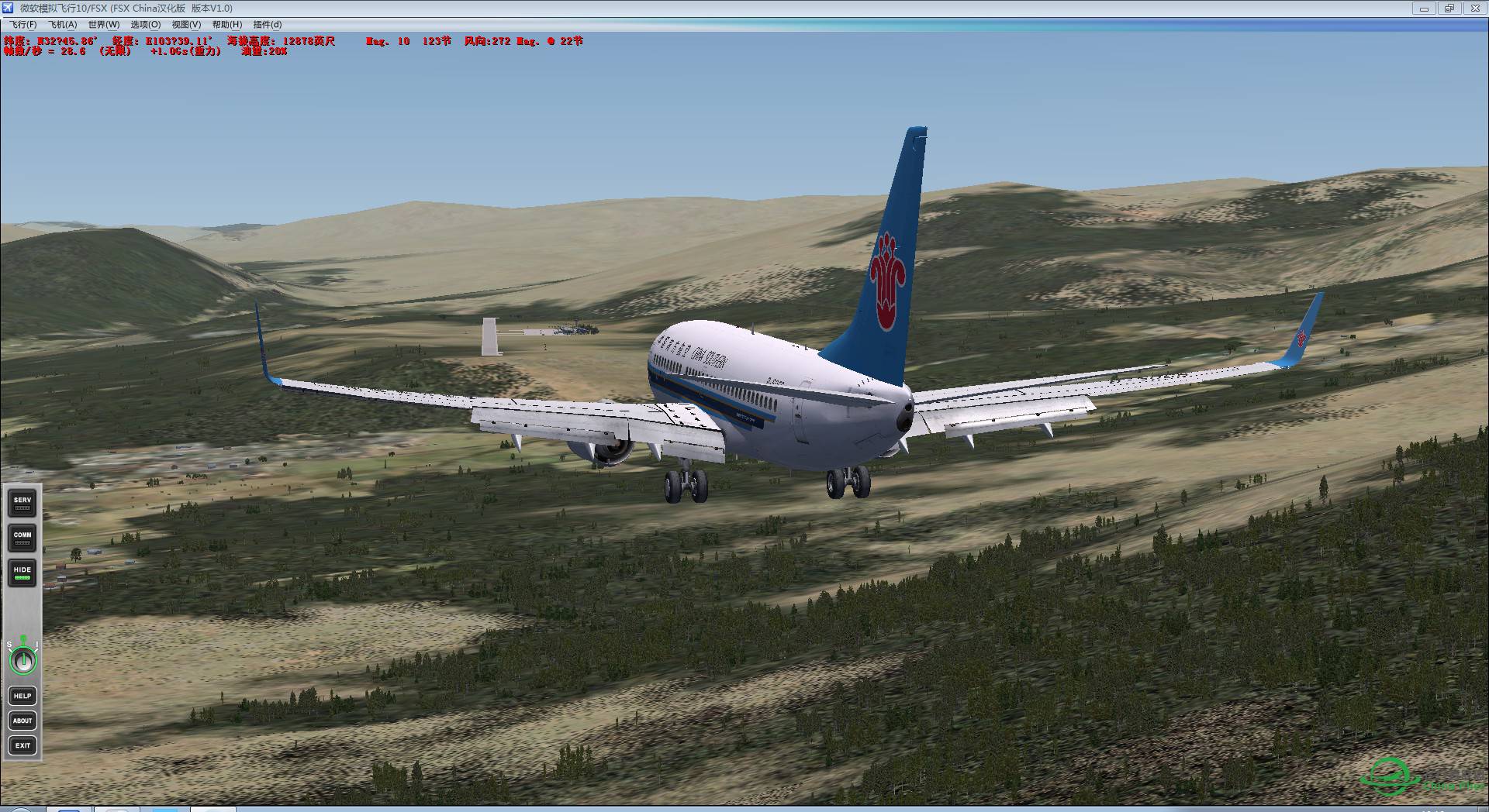 FSX 成都-九寨 运输物资《虚拟》-3024 