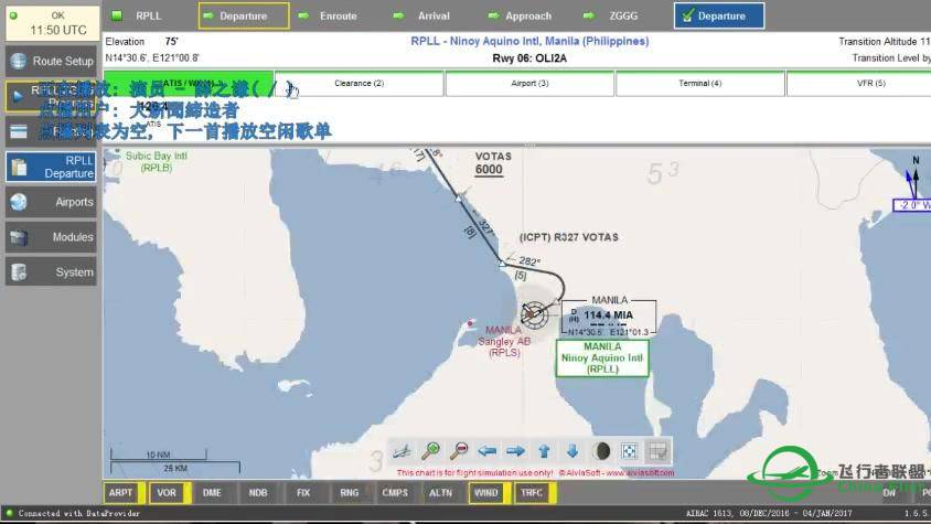 请问这是什么软件？-2830 