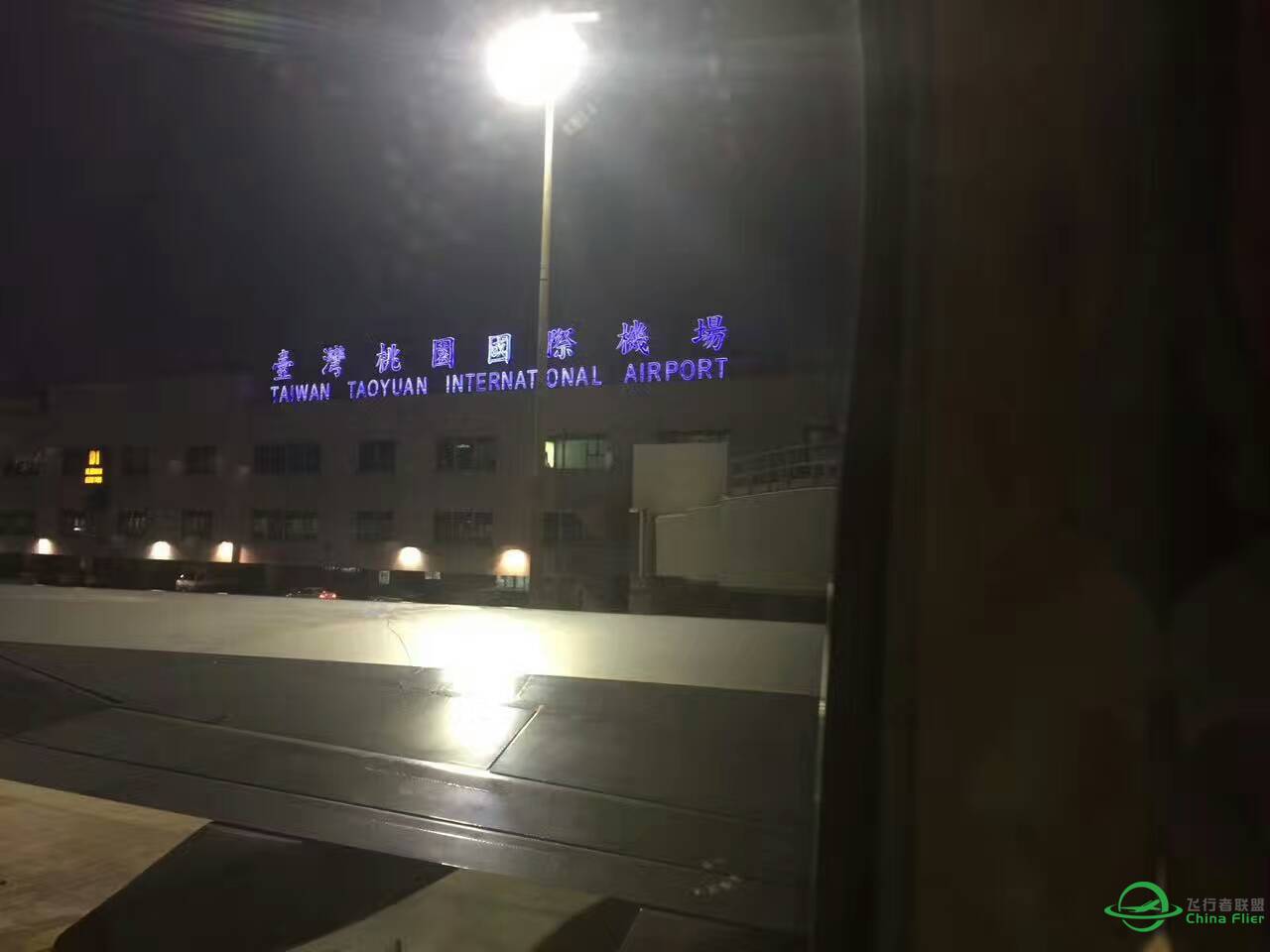 再一次去台湾-1457 