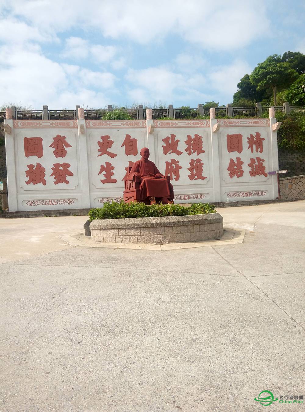 再一次去台湾-342 