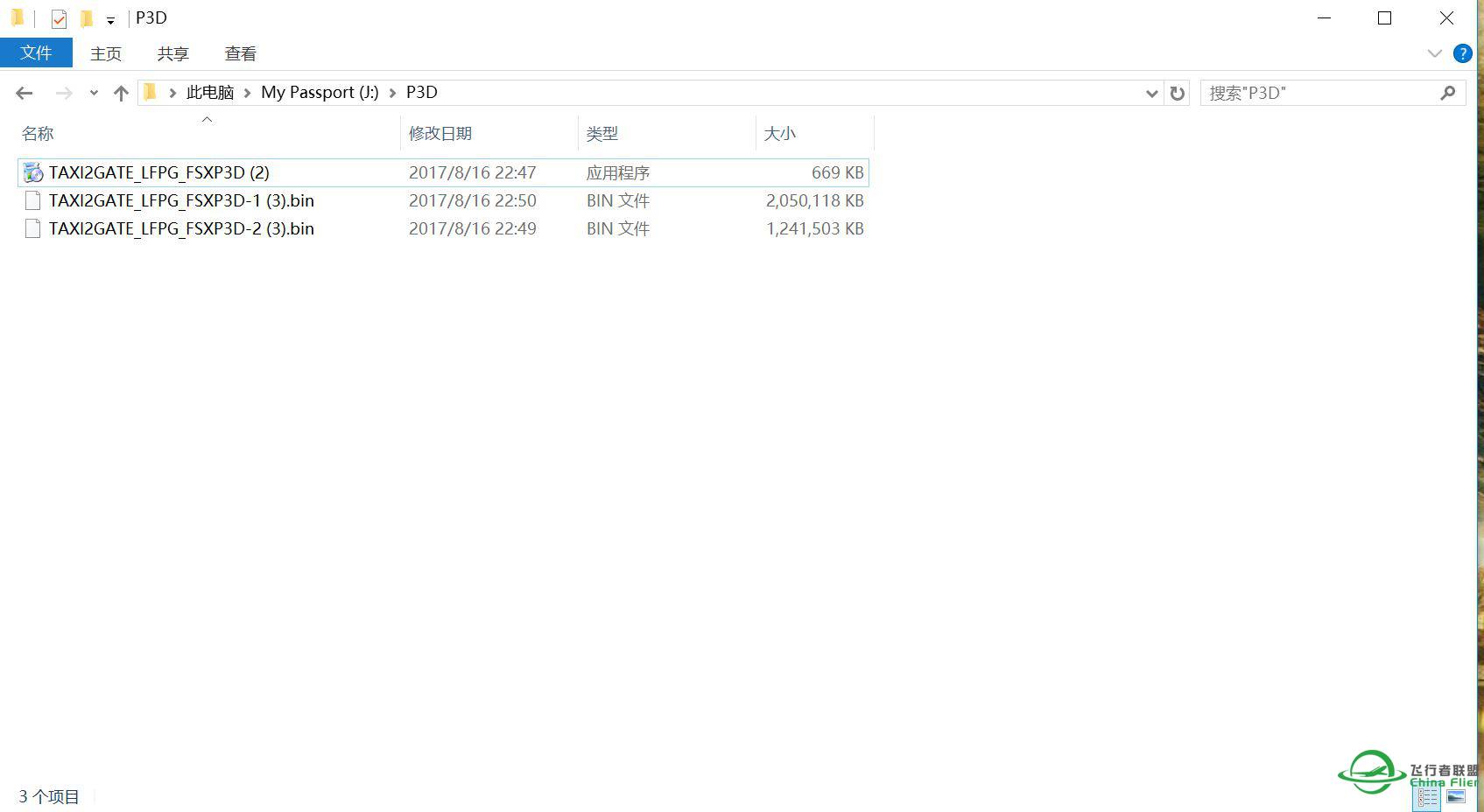 关于T2G的LFPG安装问题-4729 