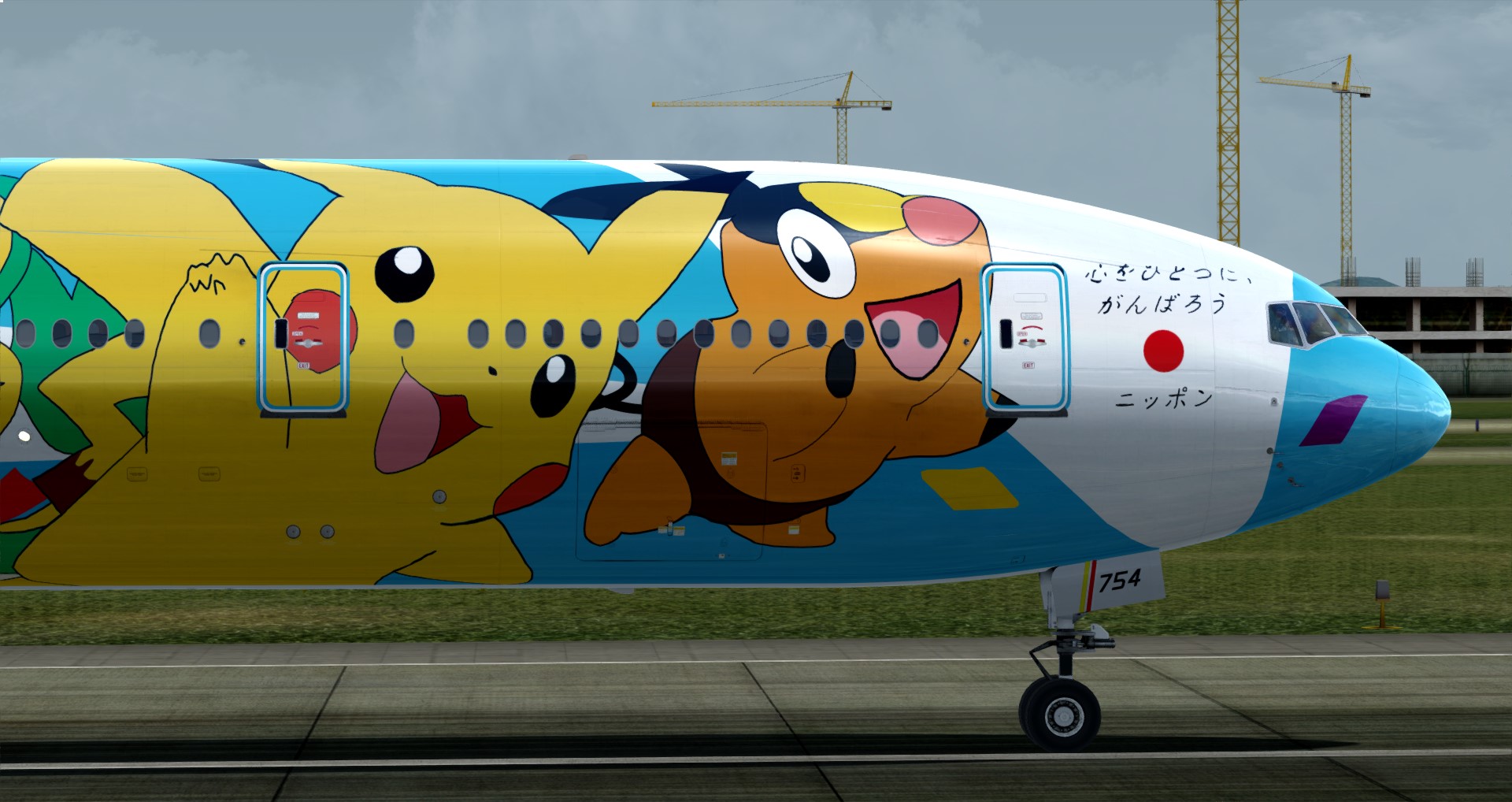 P3D V4 777-300ER ANA皮卡丘骚彩绘 ZGGG-OMDB 照片级-3499 