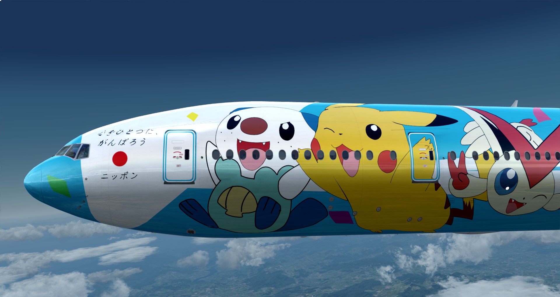 P3D V4 777-300ER ANA皮卡丘骚彩绘 ZGGG-OMDB 照片级-4309 