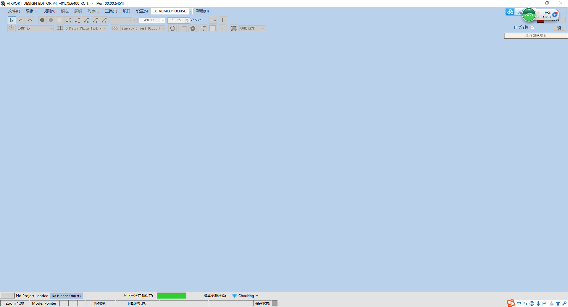 Airport Design Editor(机场制作工具)1.78最新汉化版-8759 