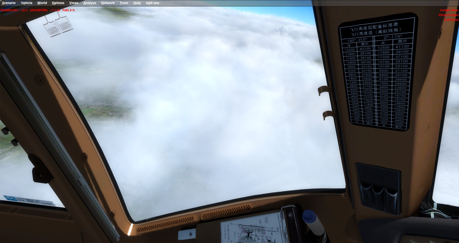 北京首都机场  上海虹桥机场-4668 