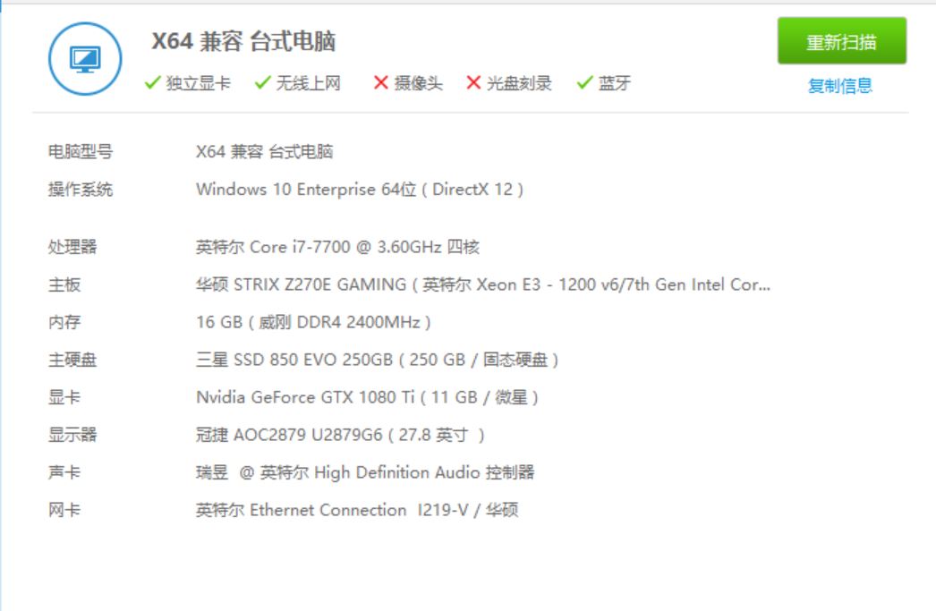 关于P3D v4的帧数的问题-7681 