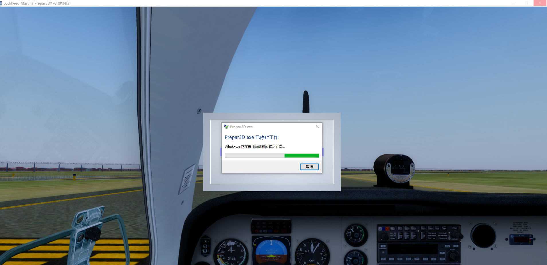 我的P3D每次进游戏加载完就崩溃-5334 