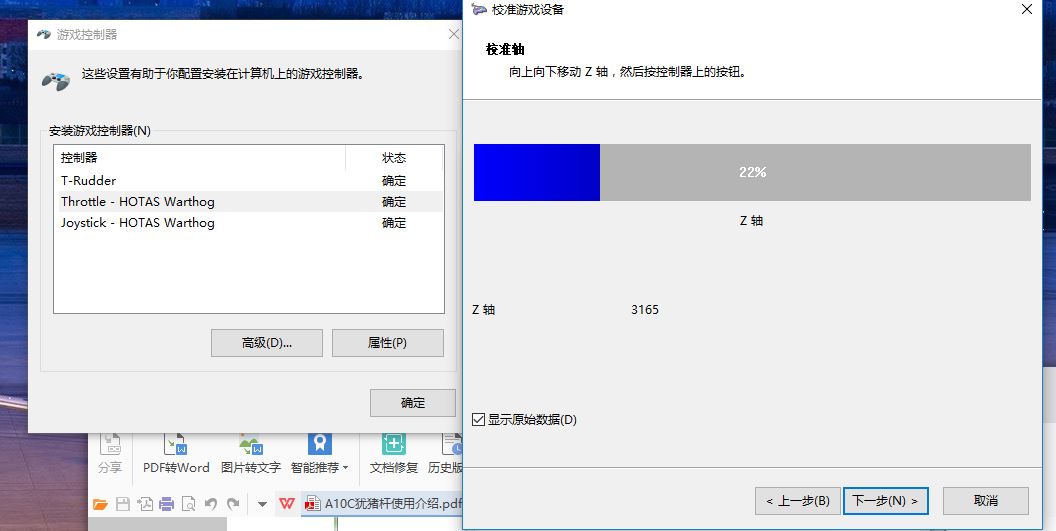 各位帮忙看看特别是有猪杆的朋友-4622 