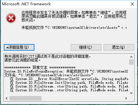 P3DV4无法激活怎么办-2014 