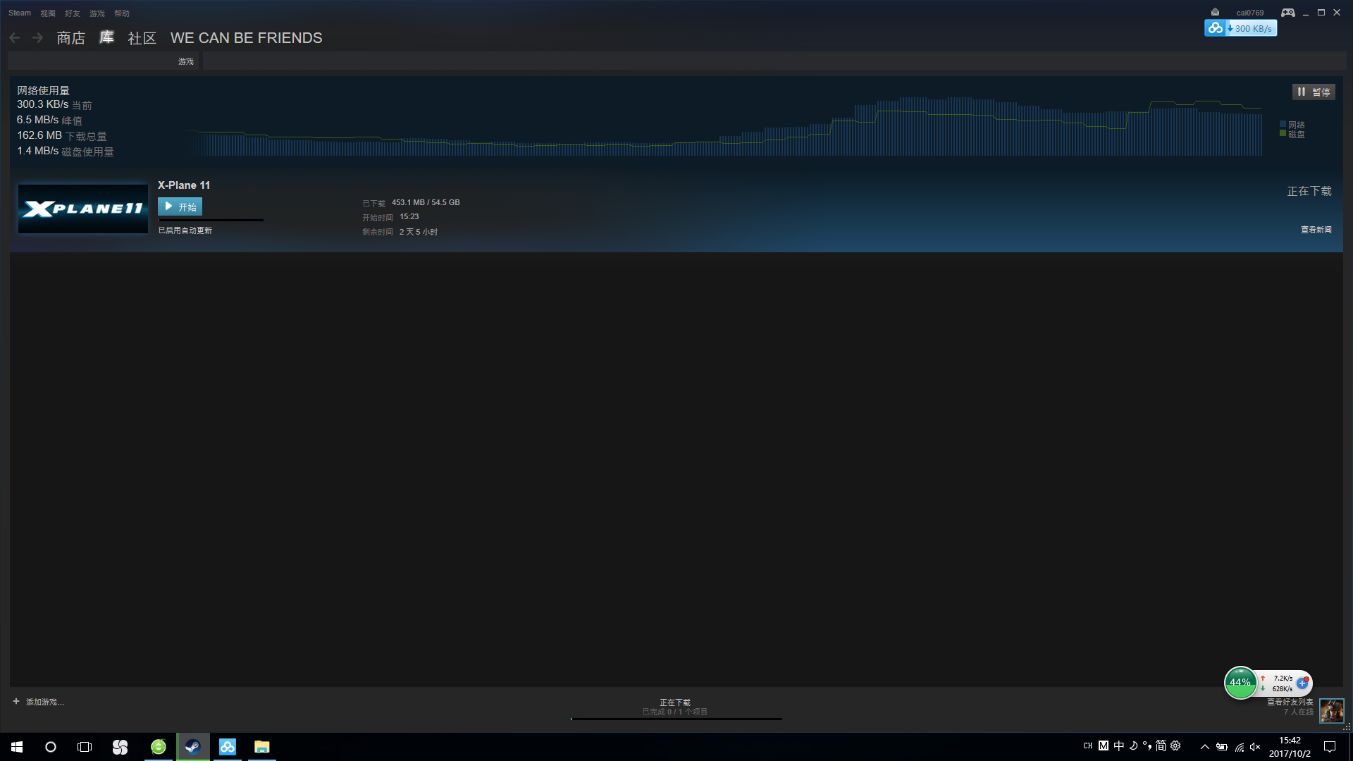 怎么我steam上的xp11下载速度这么慢-640 