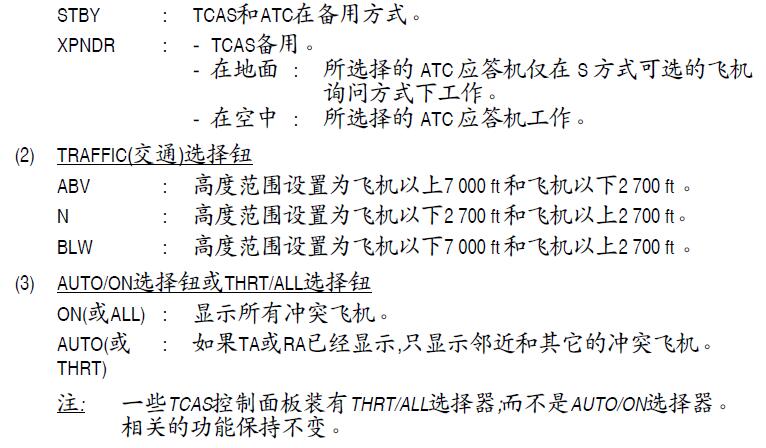 求解，这个是做什么用的?-456 
