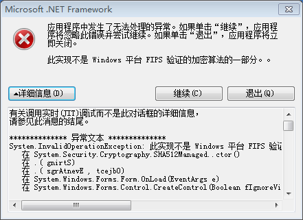 P3D装完了，无法和谐，急求-6450 