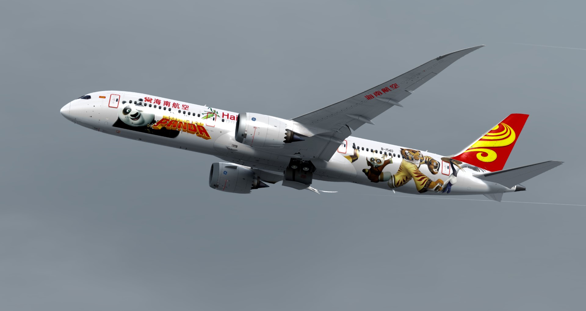 QW 787-9 海航 B-1540 “功夫熊猫”测试涂装首飞-6259 