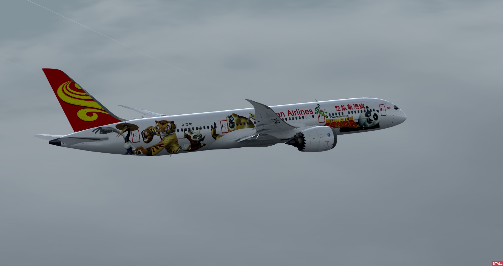 QW 787-9 海航 B-1540 “功夫熊猫”测试涂装首飞-8260 