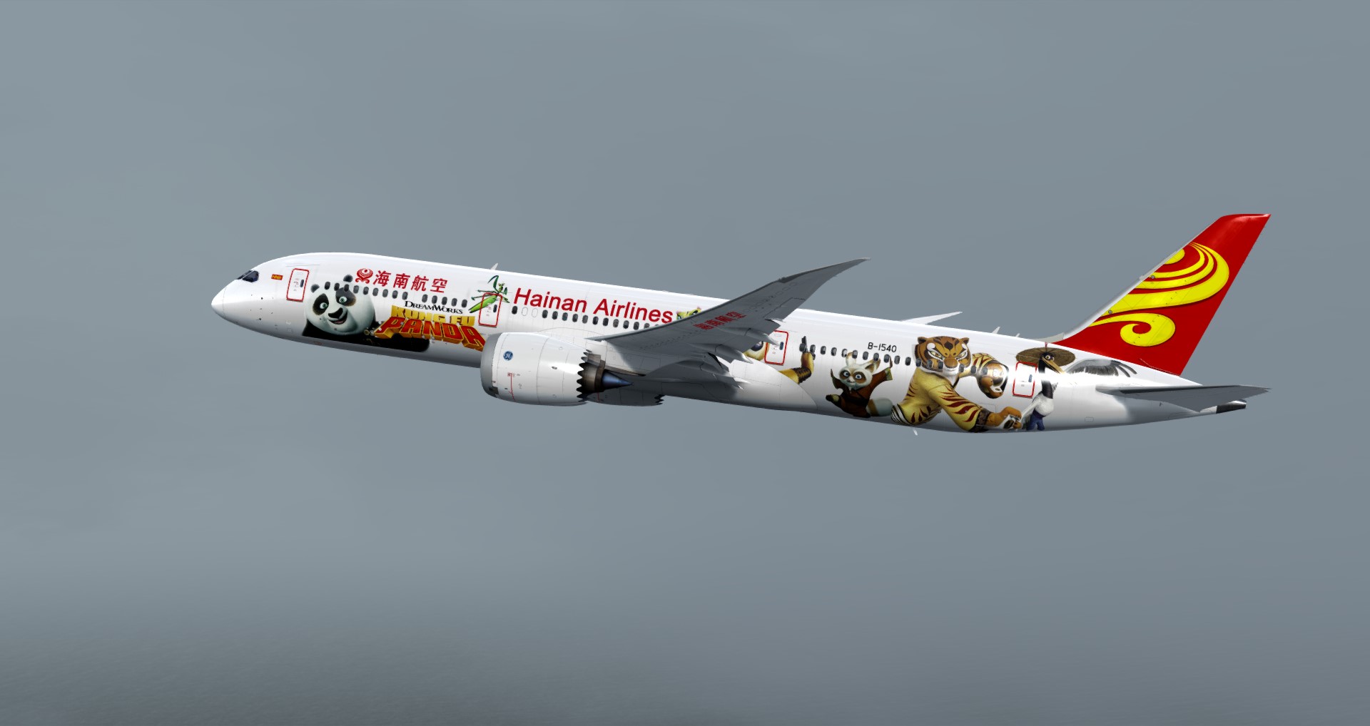 QW 787-9 海航 B-1540 “功夫熊猫”测试涂装首飞-6268 