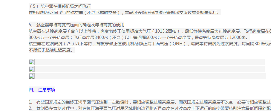 学习课程文档图片不显示-3806 