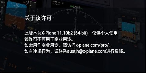 Xp11键位-1054 