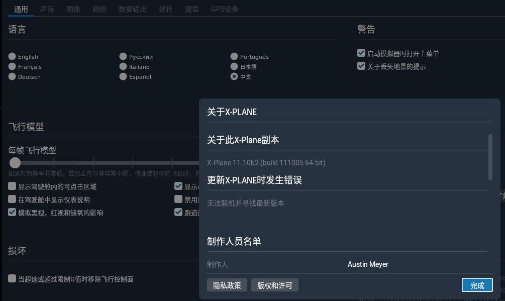Xp11键位-6851 