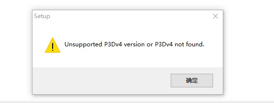 FSLabs A320X-P3D_V2.0.1.214安装错误提示-375 