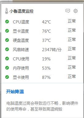 i7 7700k 超频后P3DV4.1帧数的效果-5145 