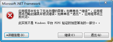 离线激活器无法激活（已解决）-7904 