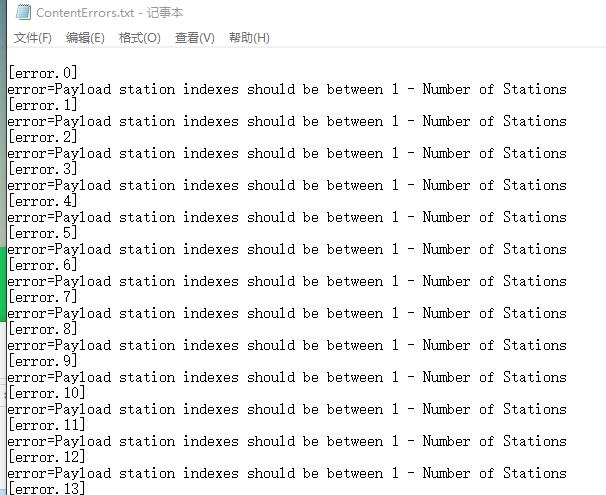 重装出问题了，求助-636 