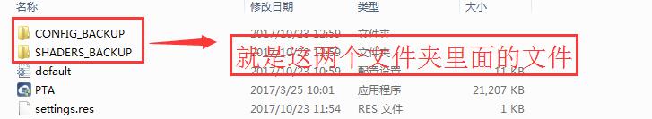 关于PAT着色工具调节失败恢复默认 的解决办法！-2643 