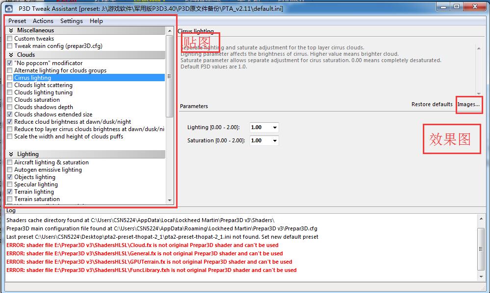 关于PAT着色工具调节失败恢复默认 的解决办法！-282 