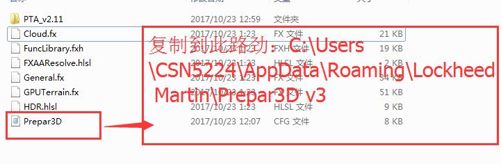 关于PAT着色工具调节失败恢复默认 的解决办法！-487 