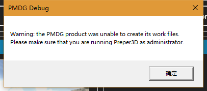 求助：PMDG突然运行错误了-3099 