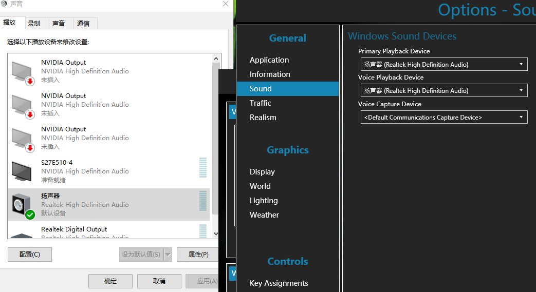 声音设置都对，就是不行~-4604 