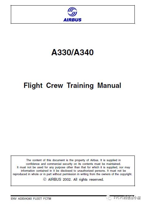 民航飞机手册，你了解多少？（空客篇）-7446 