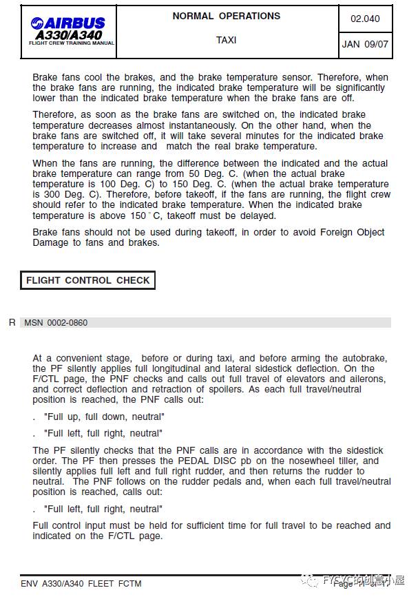 民航飞机手册，你了解多少？（空客篇）-9148 