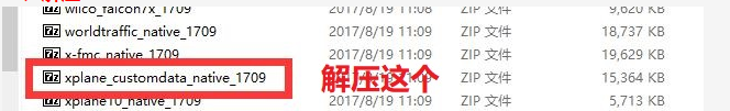 【已解决】FF757 v2 导航数据和公司航路问题（内含方法）-9348 