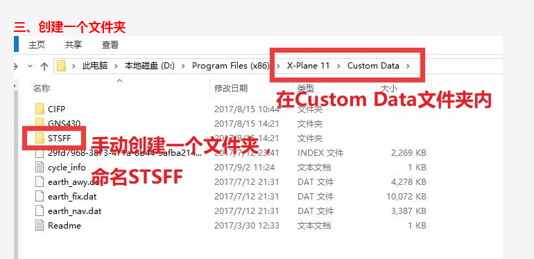 【已解决】FF757 v2 导航数据和公司航路问题（内含方法）-5651 