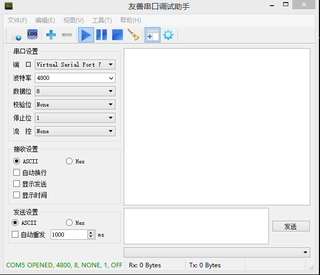 FSUIPC中GPSout的使用-7146 