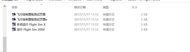 saitek pro flight switch panel(飞行开关面板）的问题-2184 