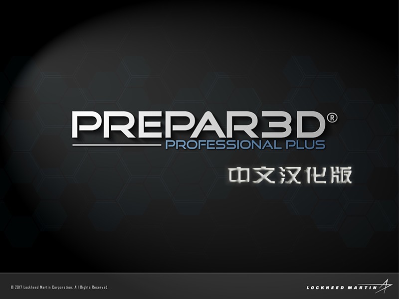 P3D V4专业版-7271 