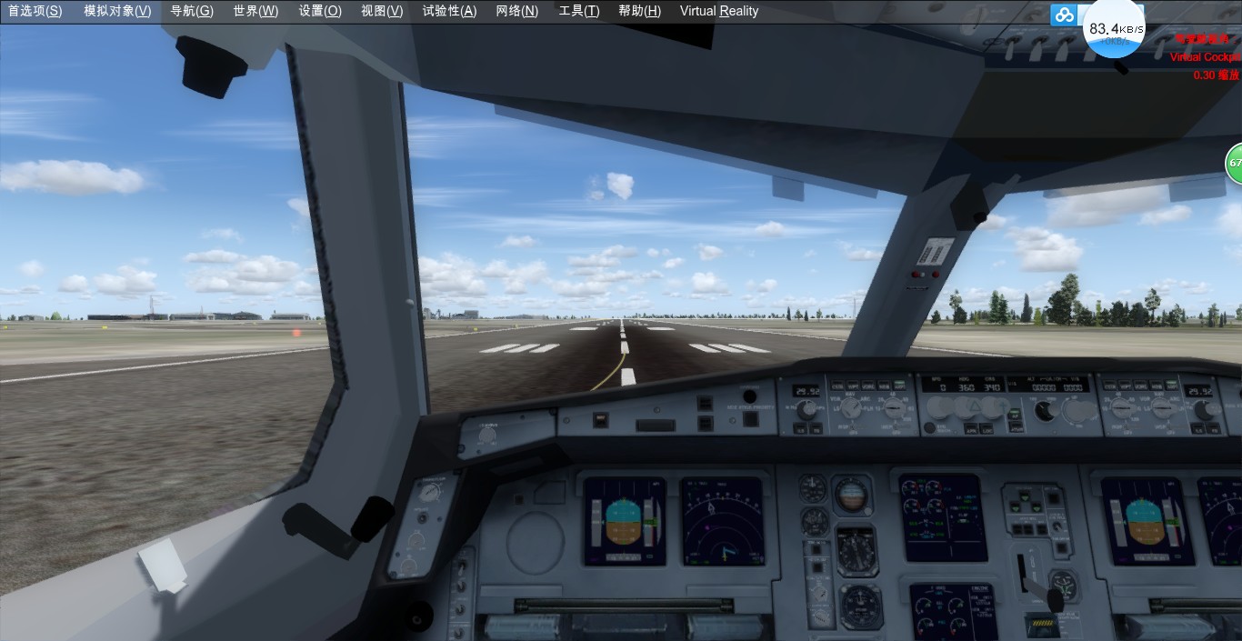 P3D V4专业版-5540 