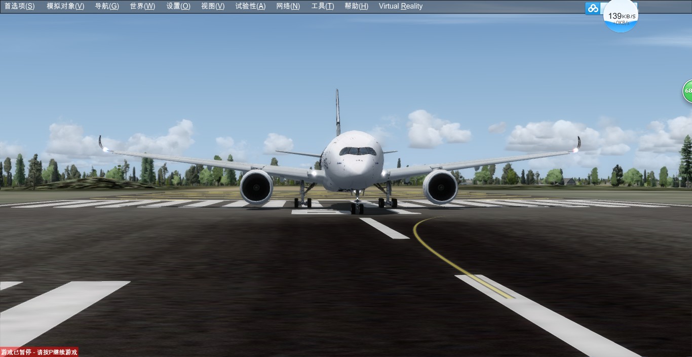 P3D V4专业版-1354 