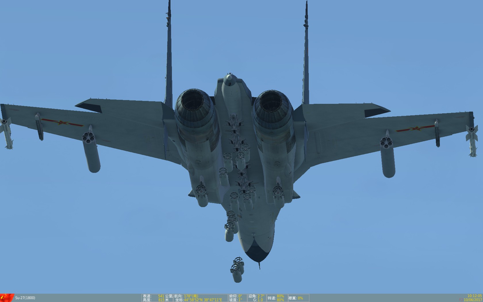 歼-11B对地打击-7908 