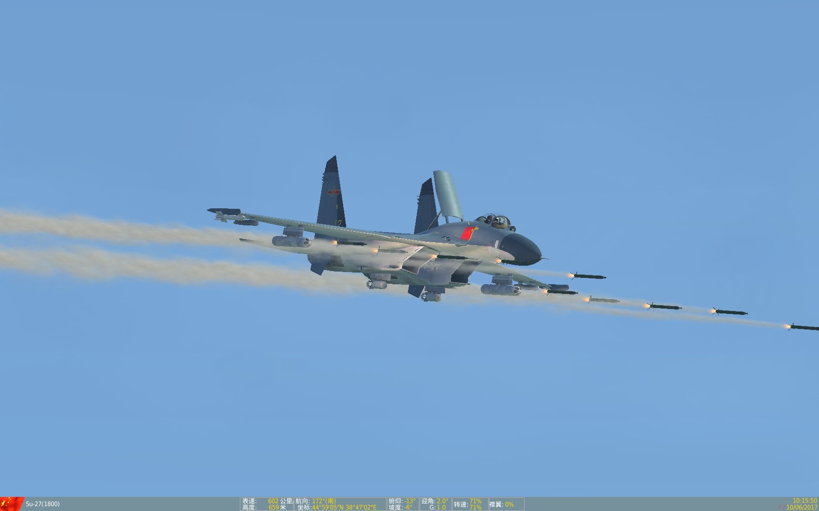 歼-11B对地打击-5389 