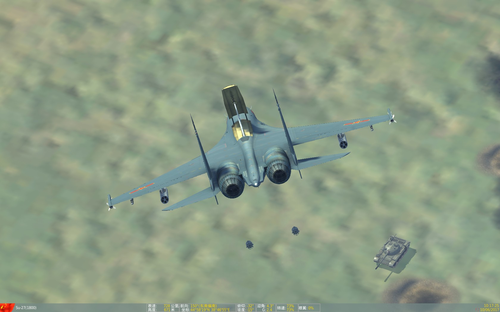 歼-11B对地打击-216 