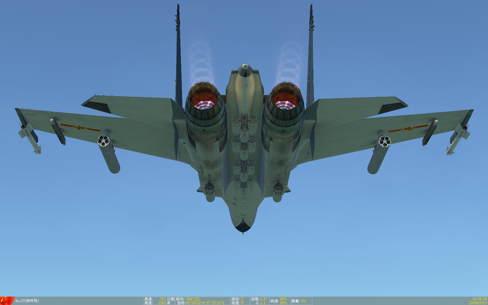 歼-11B对地打击-6 