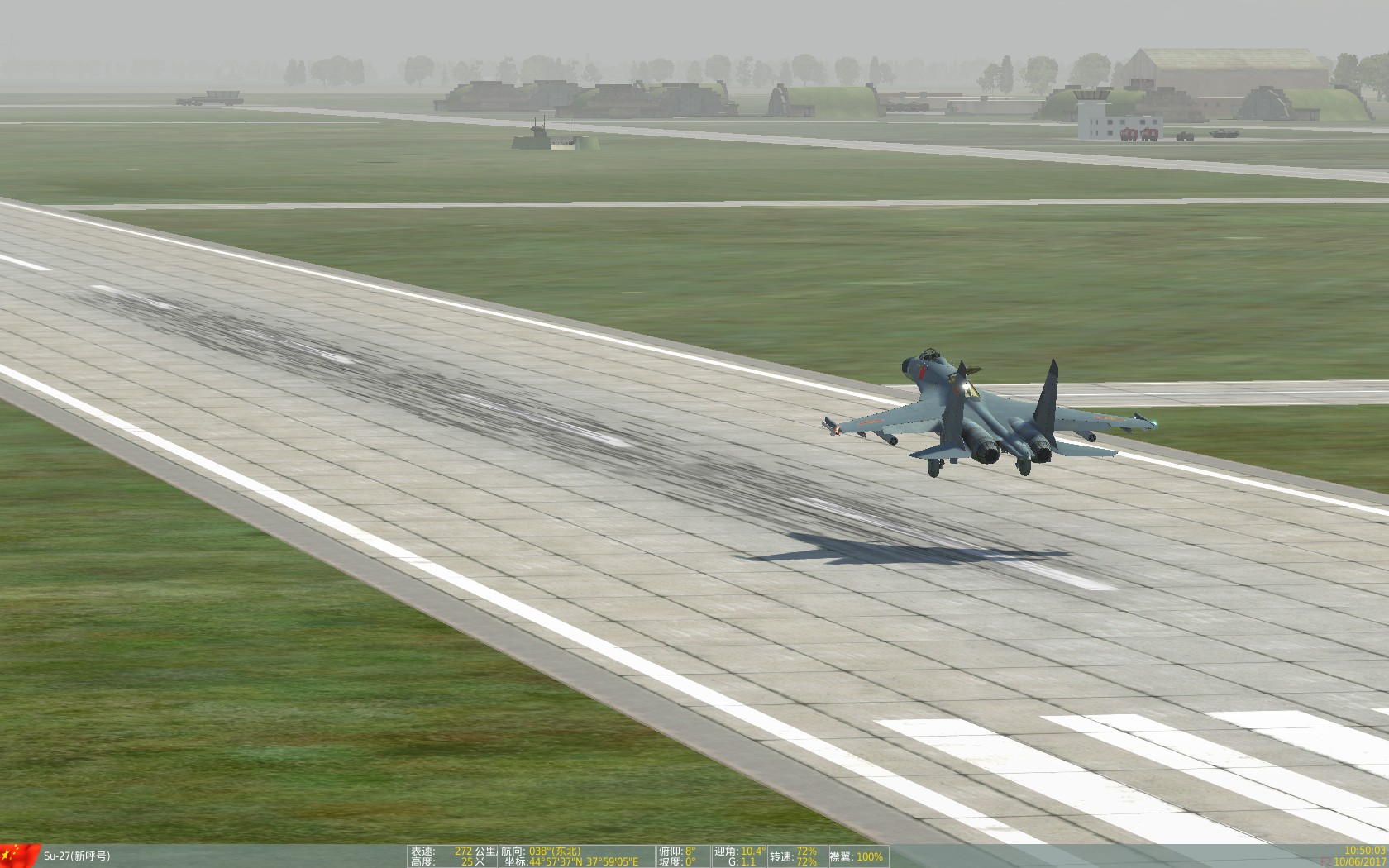 歼-11B对地打击-4133 