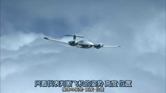 想问一下图中是一样的飞机么-5597 