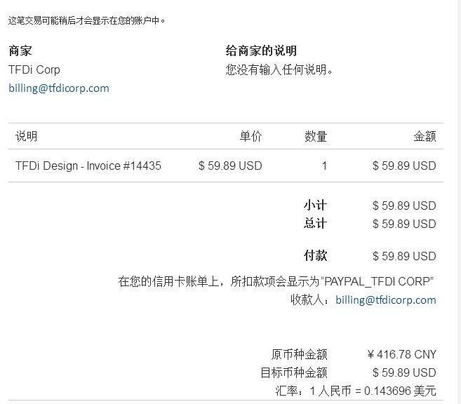 转让正版TFDi 717-4225 