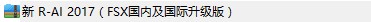 新 -AI出现黑机问题-2269 