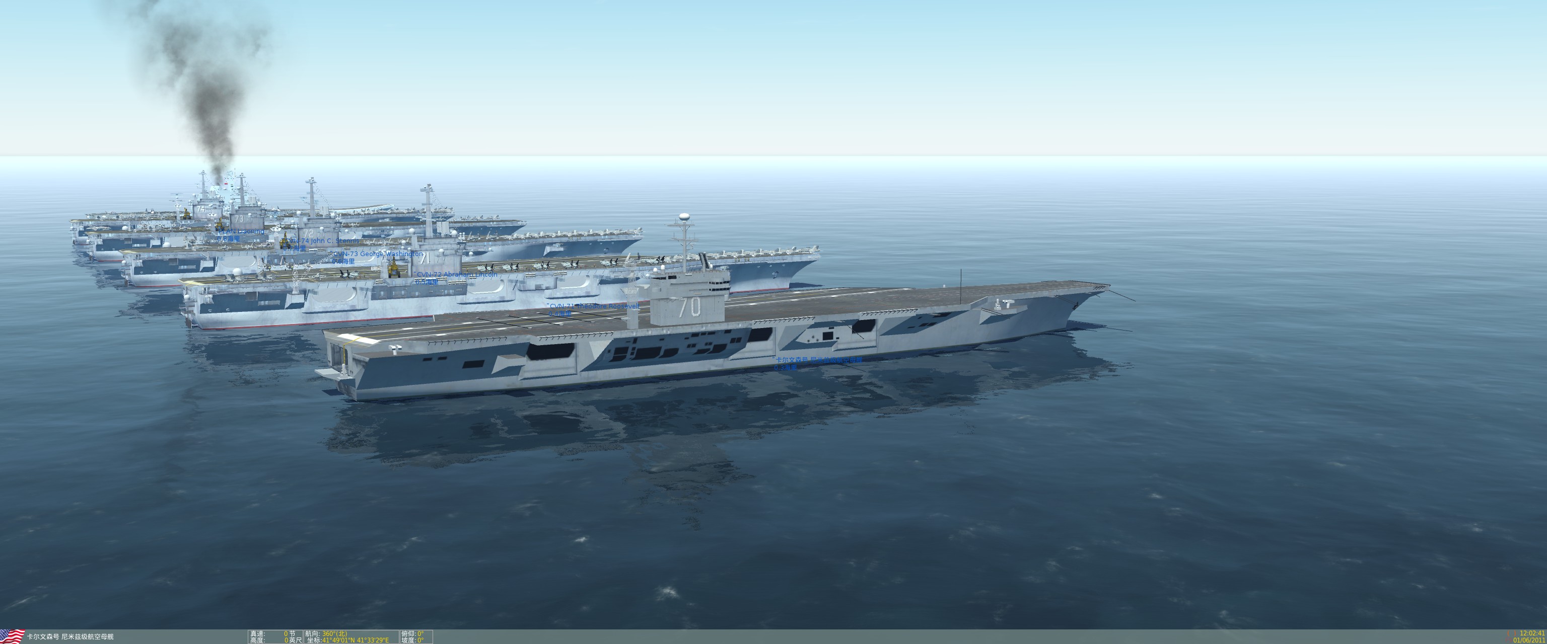 辽宁号与美国航母大集合-9713 