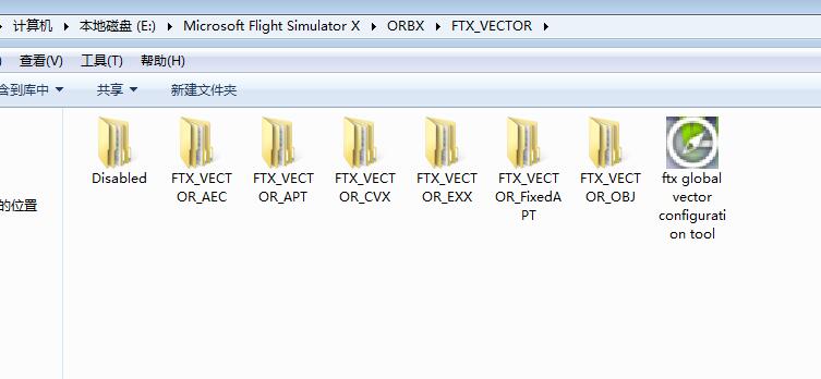 求安装过FTX_VECTOR的飞友给一个此插件在FSX地景库中顺序-7350 